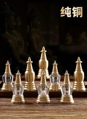 黄铜舍利塔摆件菩提塔舍利子亚克力水晶嘎乌盒白塔宝瓶装藏摆件纯