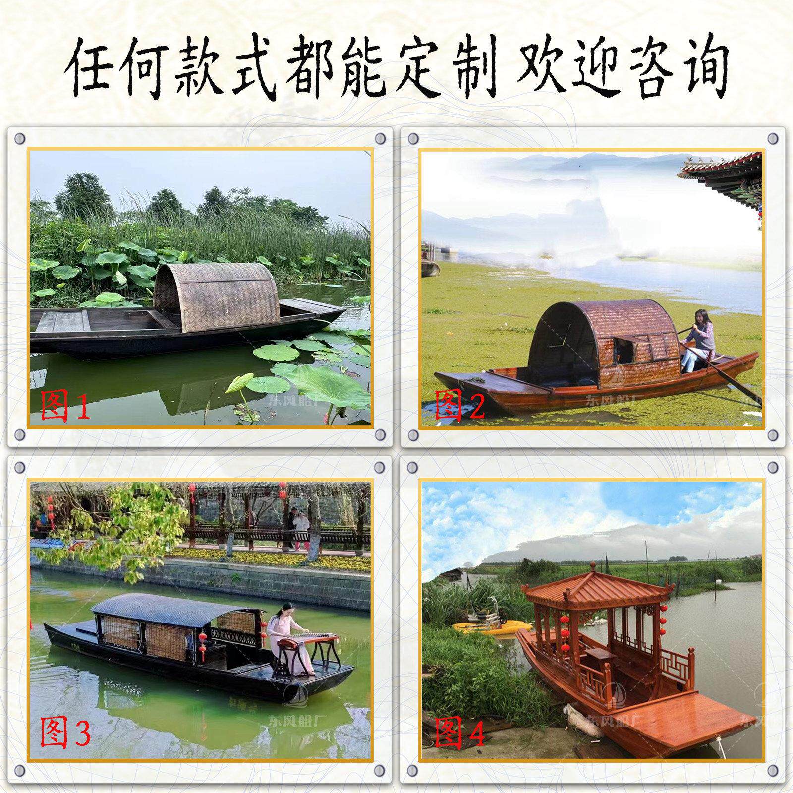 木船画舫船大型风景区电动观光旅游船彷古水上餐饮船表演游船屋房