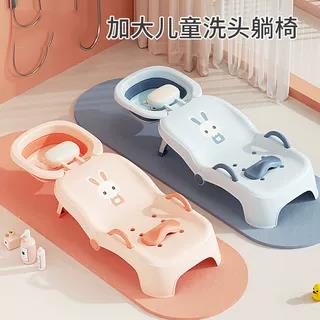 德国进口儿童洗头躺椅可折叠洗头神器宝宝家用洗头床婴儿洗头发凳