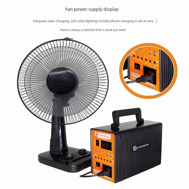 太阳能发电系统家用220V户外照明手机充电多功能带插座光伏板蓄电