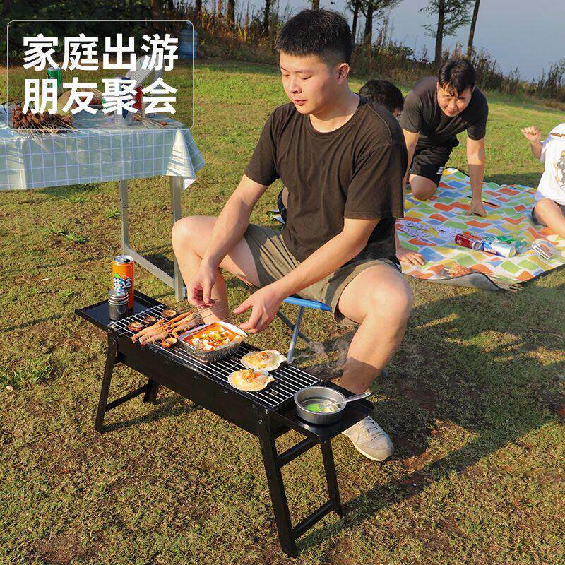 烧烤工具烧烤架户外全套用具无烟家用加厚野外家庭炉子便携式折叠