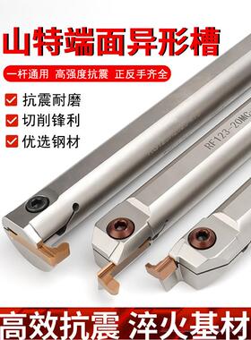 Rf123端槽端槽刀异形内孔槽刀7型槽刀4mm槽刀杆弧槽刀