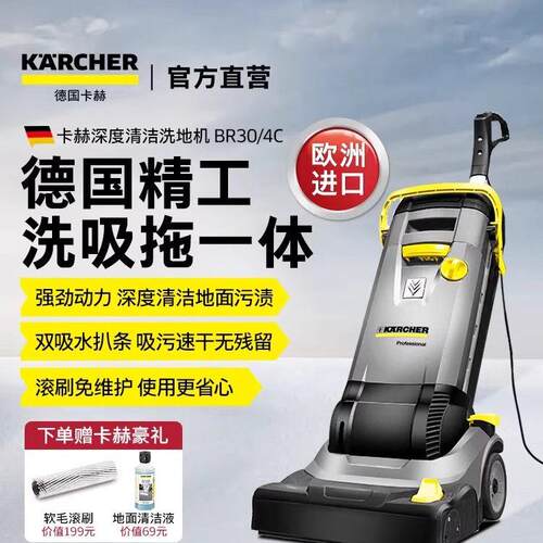快霸进口洗地机车间工业家商用物业小型手推式扫洗拖地All