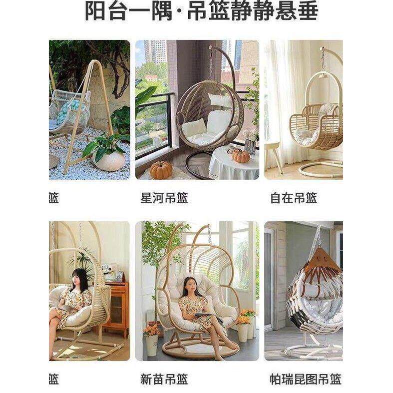 吊篮藤椅阳台室内家用休闲网红鸟巢椅子摇椅秋千椅室外摇篮椅吊椅