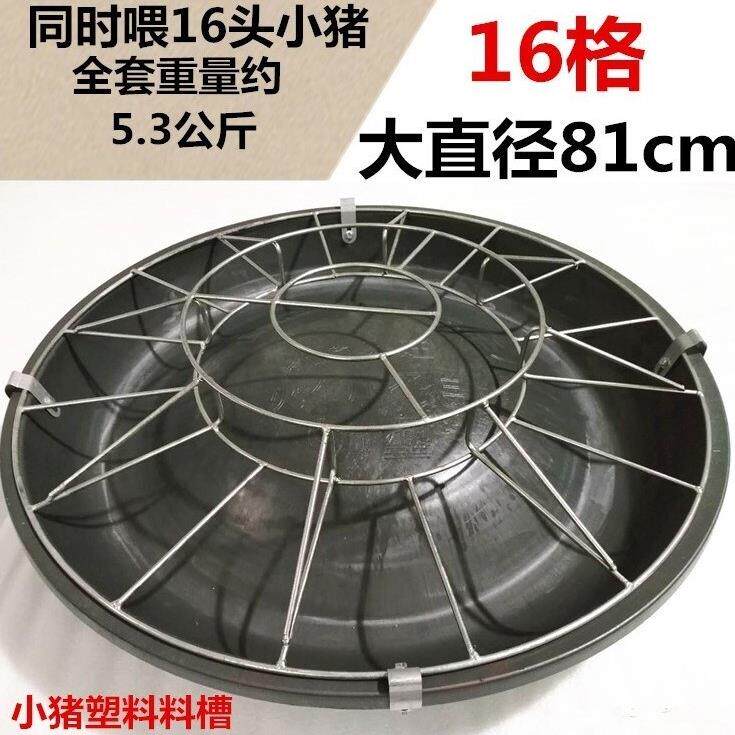 专用自动喂猪食槽小猪新品圆盘移动式散养圆桶盆子塑料盆槽子猪仔