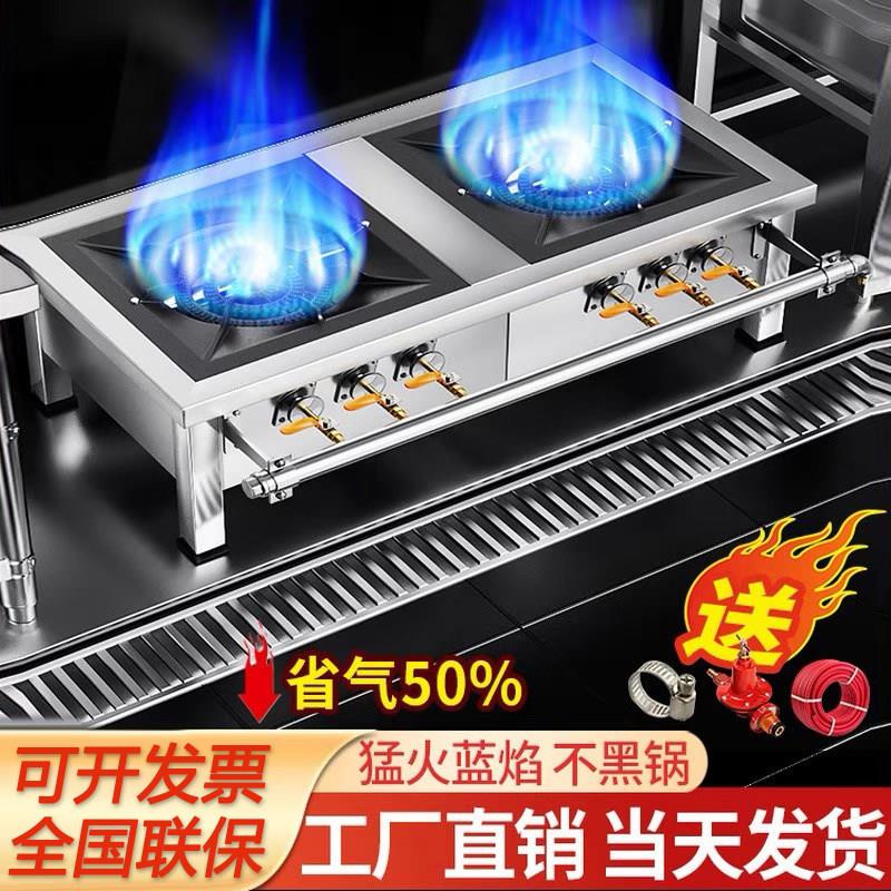 商用韩式熄火保护低汤灶单双三眼燃气灶节能矮脚炉煲汤熬汤卤肉灶