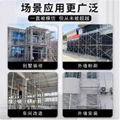 固 利门型脚手架子全套厂家直销60cm宽80cm宽移动活动工程可定制