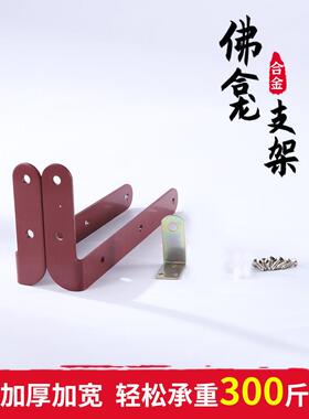 加厚不锈钢三角支架墙壁层板托置物托架挂壁佛龛神台吊柜支撑架
