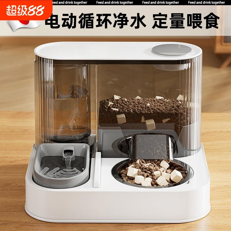猫碗狗碗猫粮食盆双碗自动饮水喂食器流动水盆陶瓷宠物用品大容量