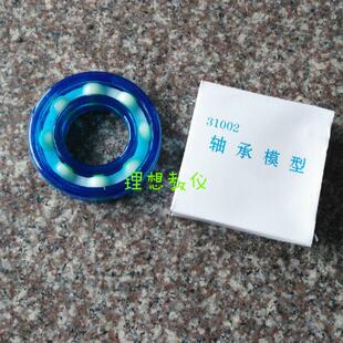 轴承模型可拆卸31002塑料初中物理实验器材教学滚动滑动教具
