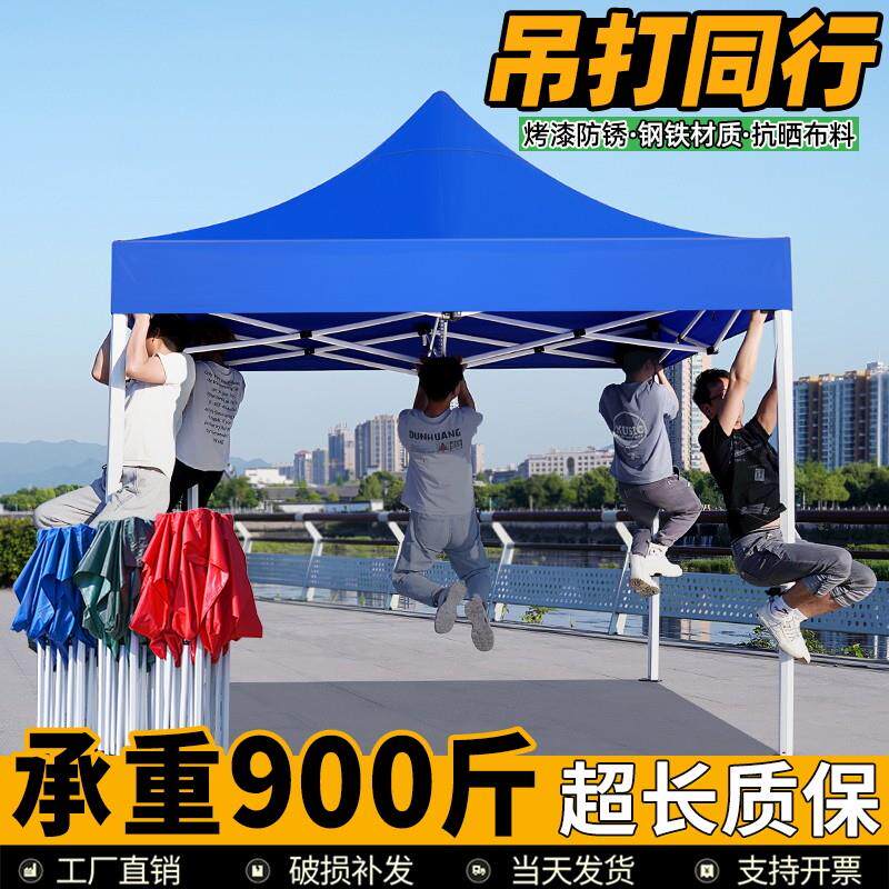 四脚摆摊用防晒帐篷折叠四角雨棚户外防雨太阳大伞地摊伸缩遮阳棚
