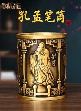 文昌实心铜笔筒文昌实心铜笔筒自习桌书桌面送给老师和同学的礼物
