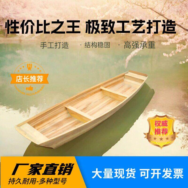 皮划艇橡皮船鱼塘养殖手划船装饰钓鱼观光船下网捕鱼小木头船