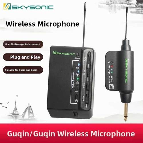 天音G10古筝 古琴拾音器专用级无线免开孔大提琴 琵琶 扬琴拾音器