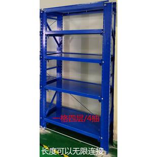 模具货架抽屉式 重型模具架半开模具整理放置架五金注塑槽钢模具架