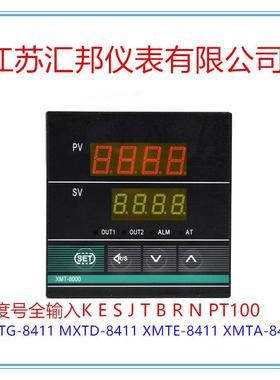 江苏汇邦XMTG-8411 XMTD-8411 XMTA-8411数显温控器全自动开关