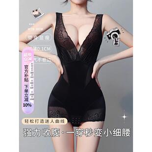 黑色绷带一件塑身衣强腹部控制腰部燃烧脂肪真正的可调节塑身产后