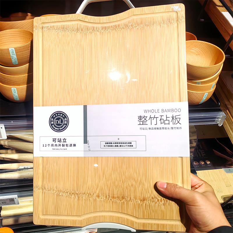 DL胖东来超市代购案板切菜板木砧板乌檀木竹整竹圆形梨花木案板
