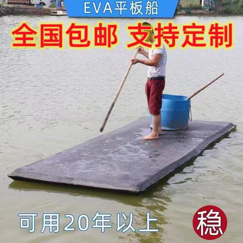 黑色硬泡沫板浮筒水上平台泡沫船下网漂浮板特硬高密度钓鱼用浮台