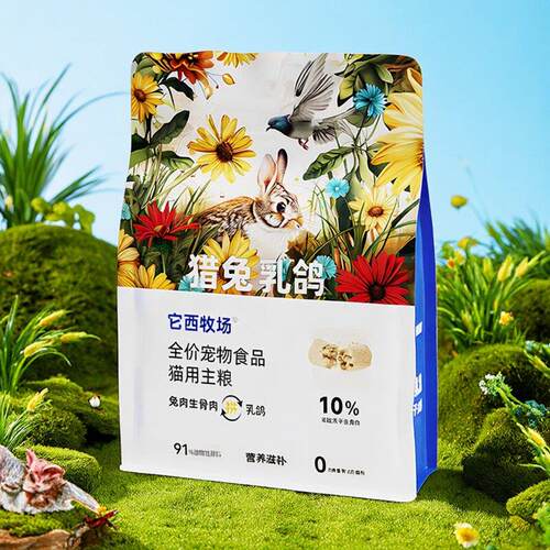它西牧场全价宠物主粮猫用犬用猎兔乳鸽生骨肉冻干粮猫狗全阶段