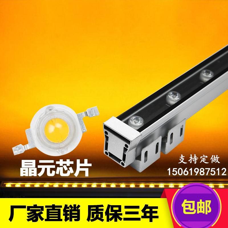 LED婚庆洗墙灯单色七彩户外防水桥梁灯亮化背景灯射灯线条轮廓灯