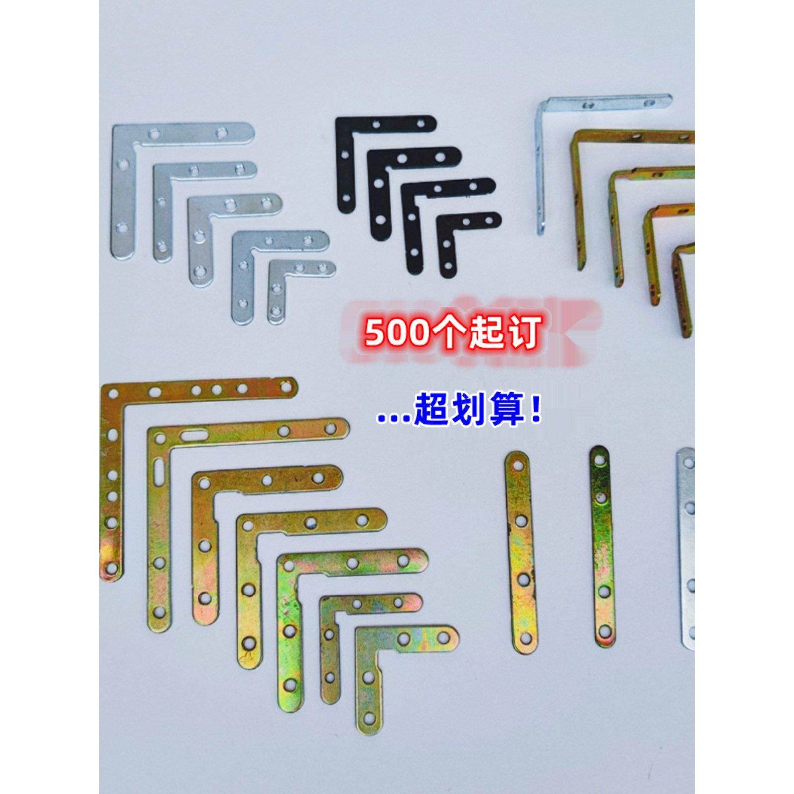 蜂窝大板集成吊顶配件L转铝梁角码快装T型连接件专用螺丝材料大全