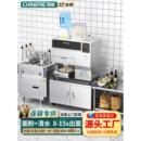 驰能新款 全自动智能面条机商用小型多功能免面一体面馆专用鲜面机