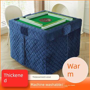 烤火桌子围罩加绒麻将机罩套烤火罩棉罩围布自动麻将桌加厚布罩