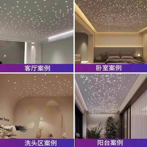 家装客厅卧室别墅阳台过道成品石膏板星空顶天花板满天星悬吊式天