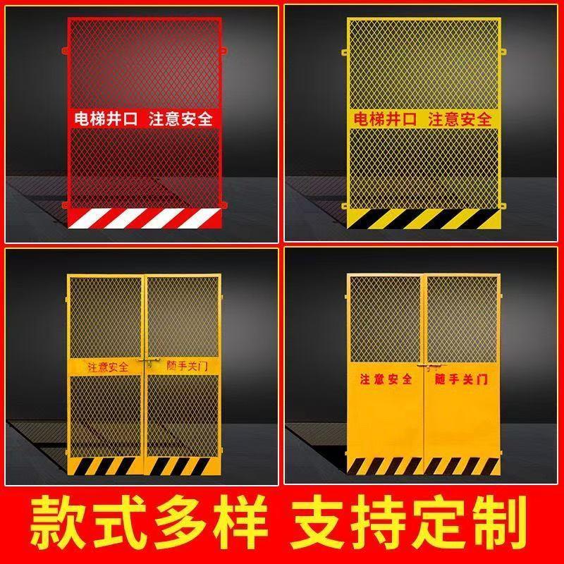 施工电梯防护门工地升降机新款防护门施工电梯防护安全门围挡简易
