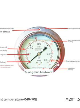 无锡喆耐冲击压力表Yn100Zt轴向边缘液压压力表液压压力表空气压