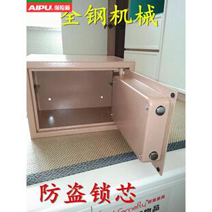 艾谱带锁的小箱子铁盒收纳盒防盗贵重物品保险柜家用钥匙锁保险箱