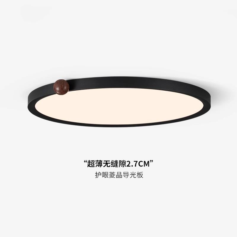 意式极简超薄卧室灯全光谱护眼吸顶灯日式覆古简约中古奶豆房间灯