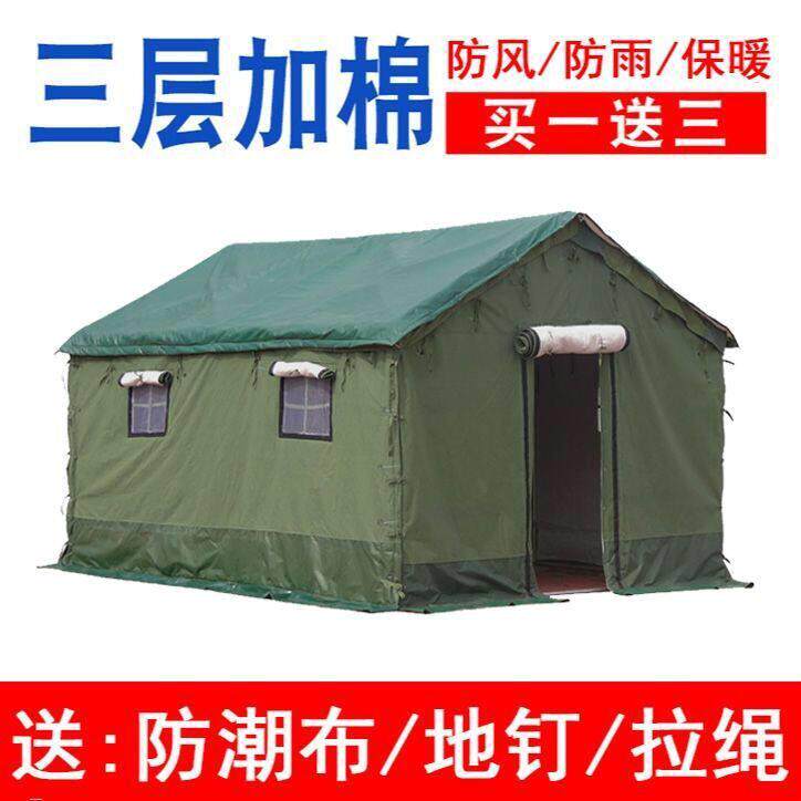 户外军工防雨工地施工帐篷工程救灾帆布棉帐篷加厚民用防寒棉帐篷