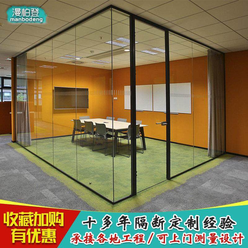 办公室玻璃隔断墙装修 玻璃拼接全景单双层玻璃墙四周铝合金边框,商业/办公家具,高隔断/隔墙,淘宝优惠券,粉丝福利购,淘宝优惠卷