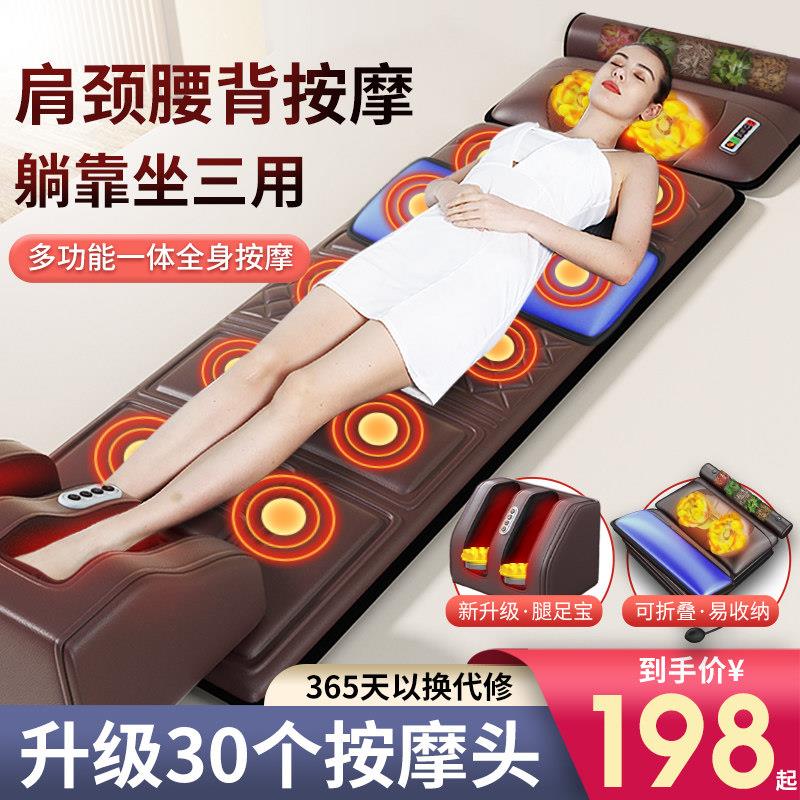 颈椎按摩椅家用全身小型全自动电动豪华按摩器老人按摩沙发椅靠垫