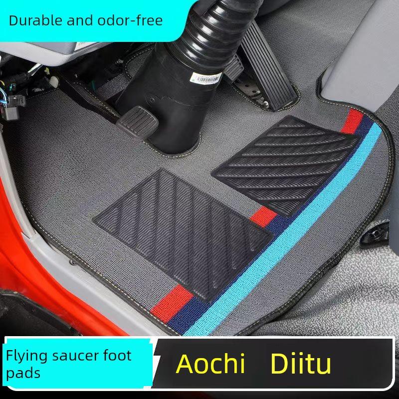 阿奇X3X2X1A3A2 V3V2D3鸿瑞飞碟迪图Dxmxgxq3驾驶室瓷砖卡车地垫