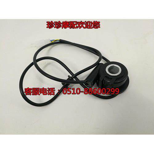 枭风350传感器地平线摩托车仪表电子感应器计速器里程码表线配件