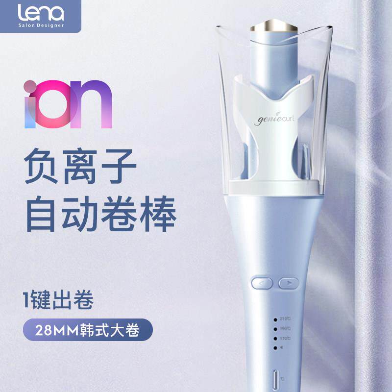 lena全自动卷发棒负离子大卷持久定型不伤发电动旋转懒人卷发神器