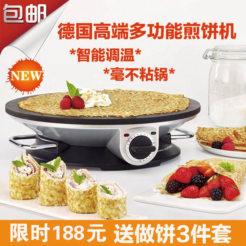 薄饼机新款电饼铛烙饼锅家用可丽饼机煎饼果子春饼机烤饼锅博饼机