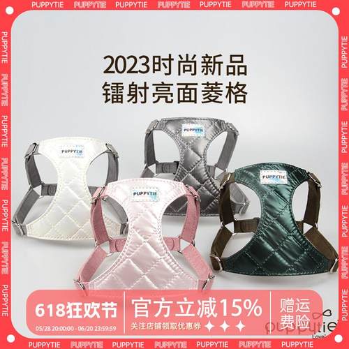 Puppytie狗狗牵引绳小型犬狗绳子遛狗绳背心式泰迪柯基宠物胸背带