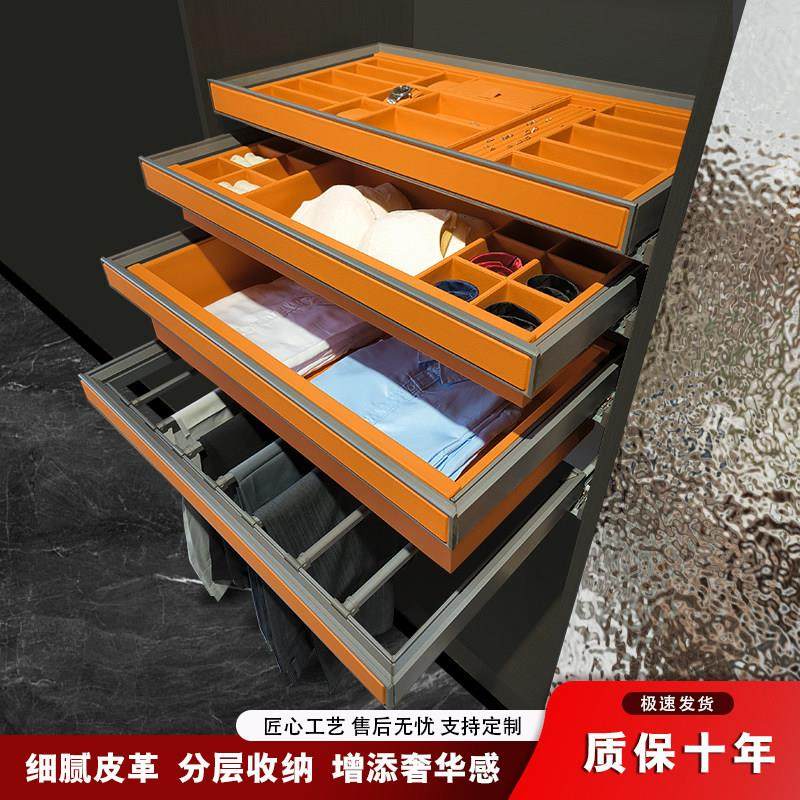 定制衣柜拉篮铝合金抽拉裤架抽屉式饰品首饰盒皮革内衣百宝箱尺寸,基础建材,衣柜拉篮,淘宝优惠券,粉丝福利购,淘宝优惠卷