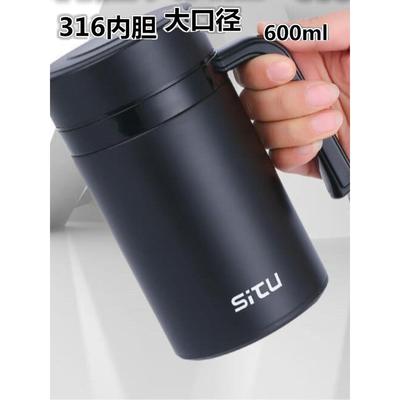 大口径316不锈钢保温杯带手柄办公杯600毫升大容量商务真空食品级