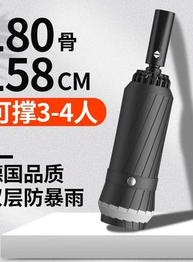 158CM特大自动折叠伞加大加厚加固大号晴雨两用男防晒女暴雨专用