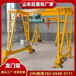 龙门架5吨车间电动无轨万向移动小型龙门吊架3吨10吨龙门架起重机