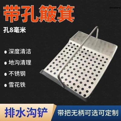 带孔簸箕垃圾铲地沟排水口沟畚箕食堂厨房排水槽镀锌漏不锈钢厂家