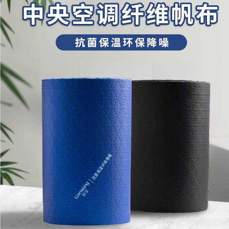 联享中央空调风管机出风口高分子纤维纳米帆布软连接防水防霉挡风