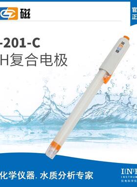 雷磁PH电极E-201F,201-C/L/D/P/Z/CF型301-F复合电极231-01/65-1C