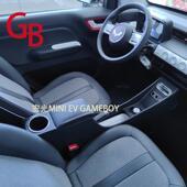 装 五菱宏光miniev gameboy扶手箱改装 饰配件储物迷你gb中央手扶箱