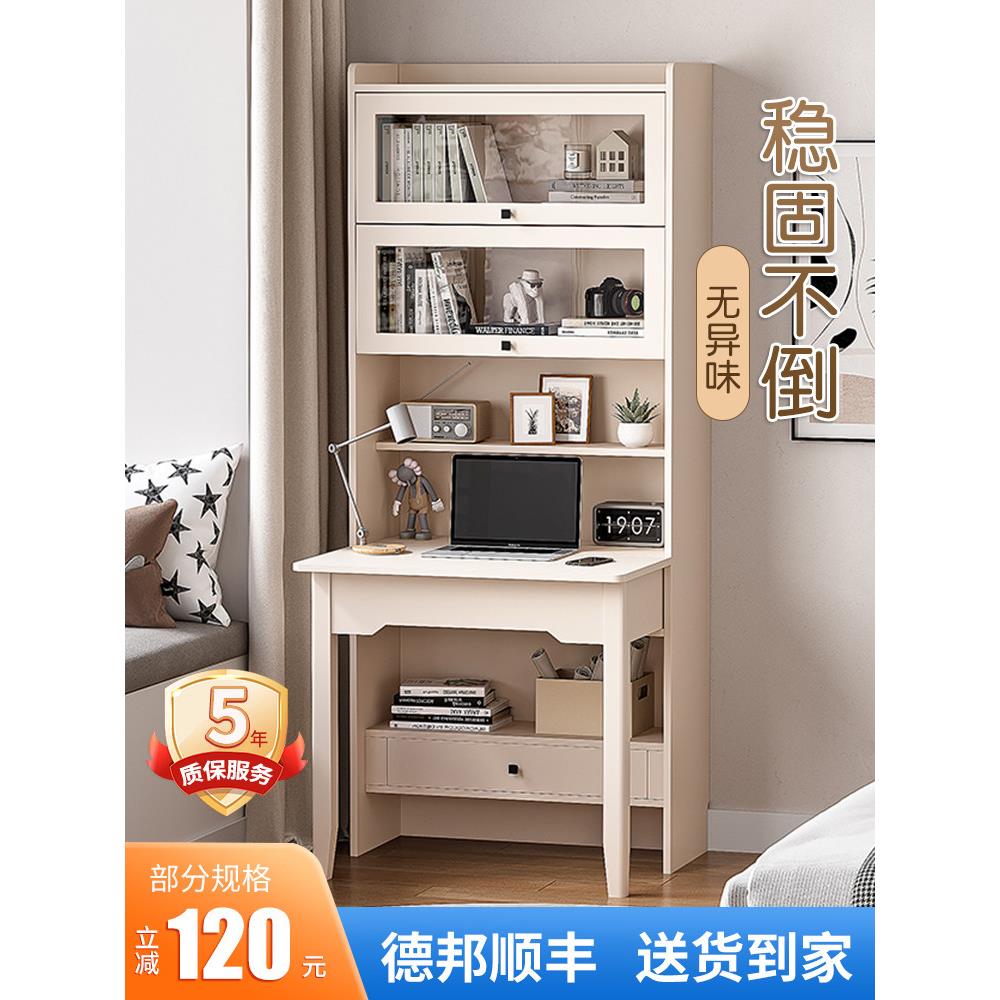 书桌书架一体桌小型电脑桌卧室家用桌子学生写字桌折叠学习桌清仓